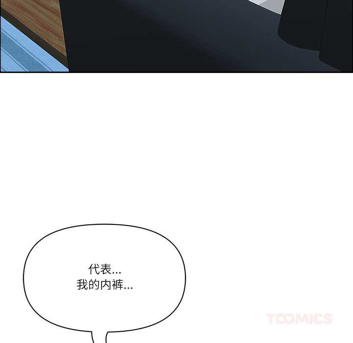 最強男人第43話