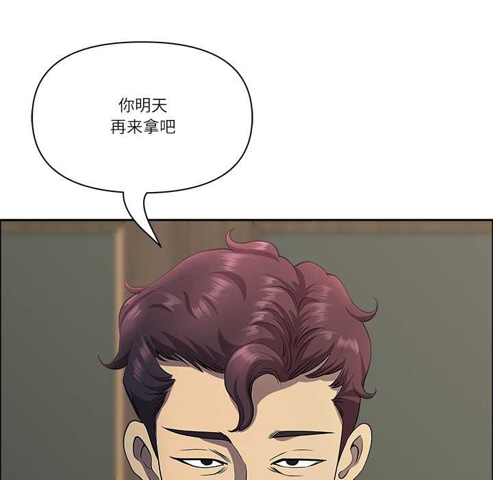 最強男人第43話