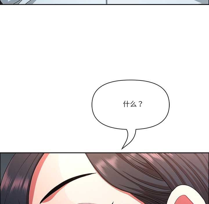 最强男人第43話