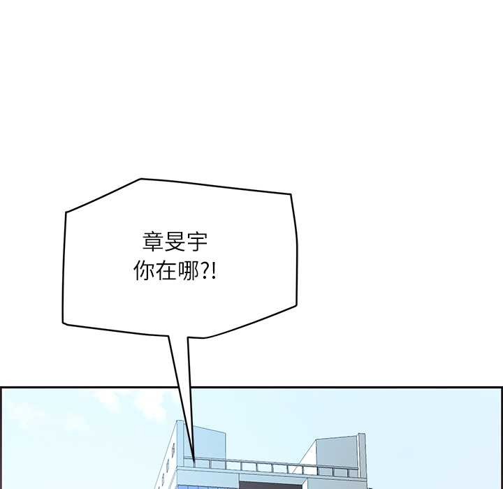 最强男人第43話