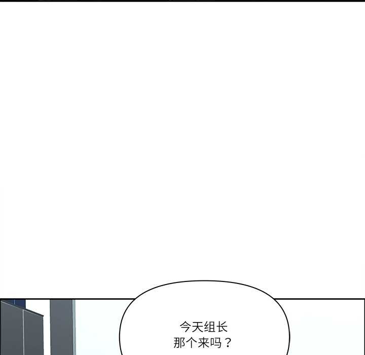最强男人第43話