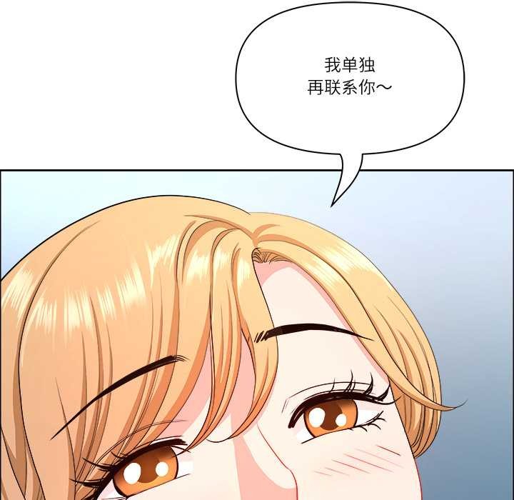 最強男人第43話