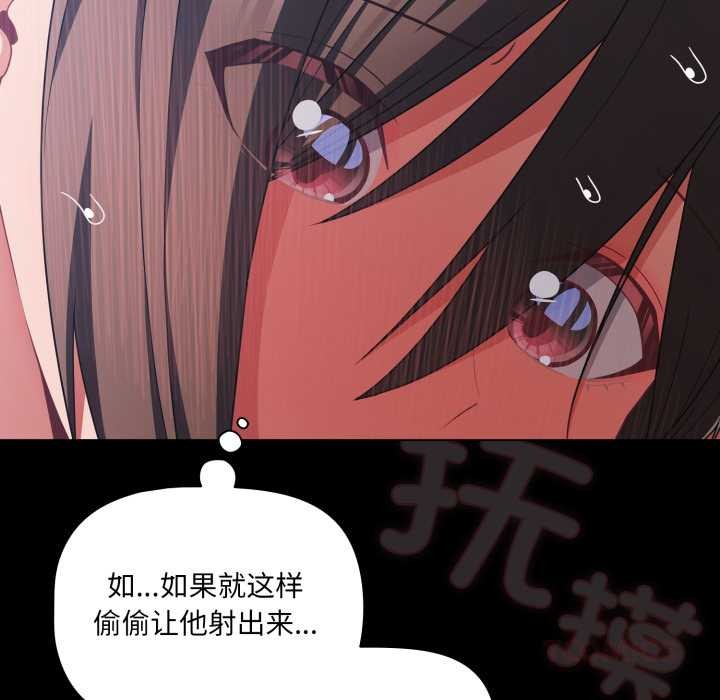 幸福来得太突然第43話