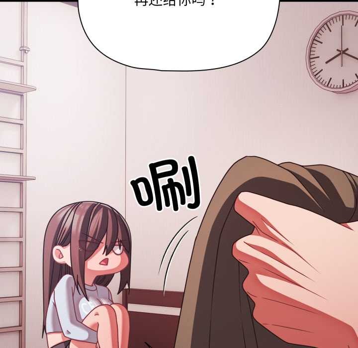 幸福来得太突然第43話