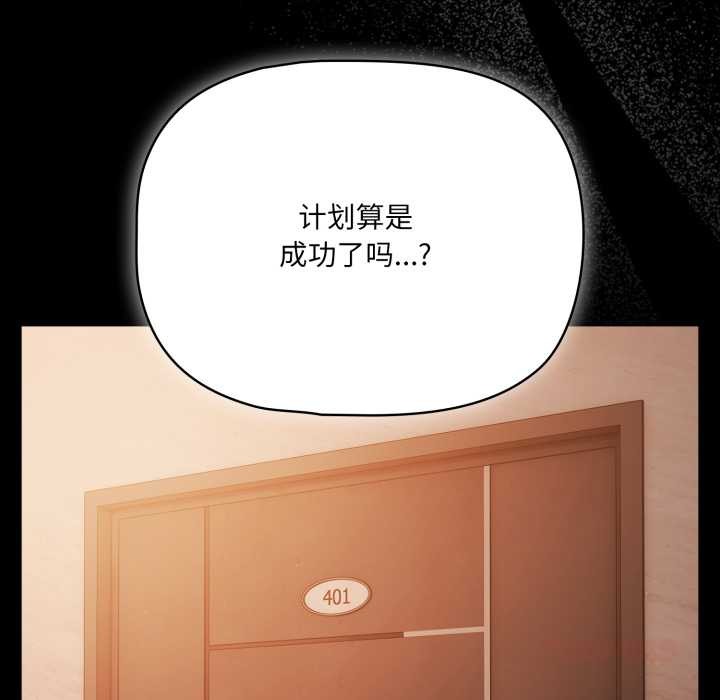 幸福来得太突然第43話