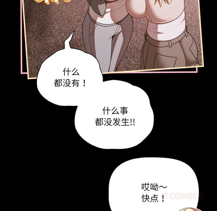 幸福来得太突然第43話