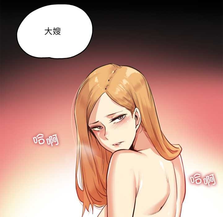 爸爸也疯狂第29話