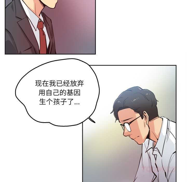 爸爸也疯狂第29話