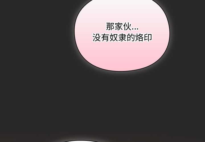 男人稀缺的异世界第5話