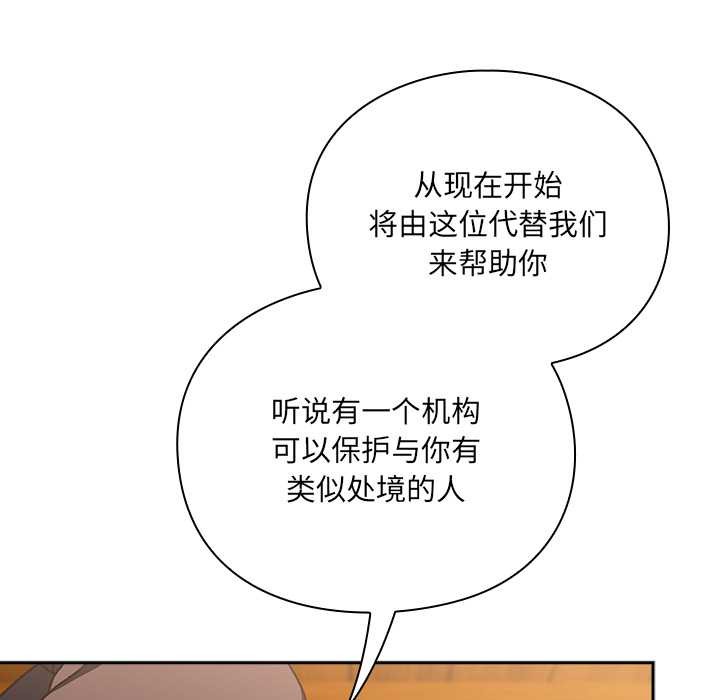 男人稀缺的異世界第5話