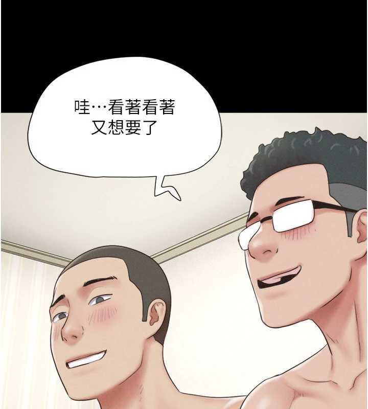 韶恩第69話-再度出現的彩恩