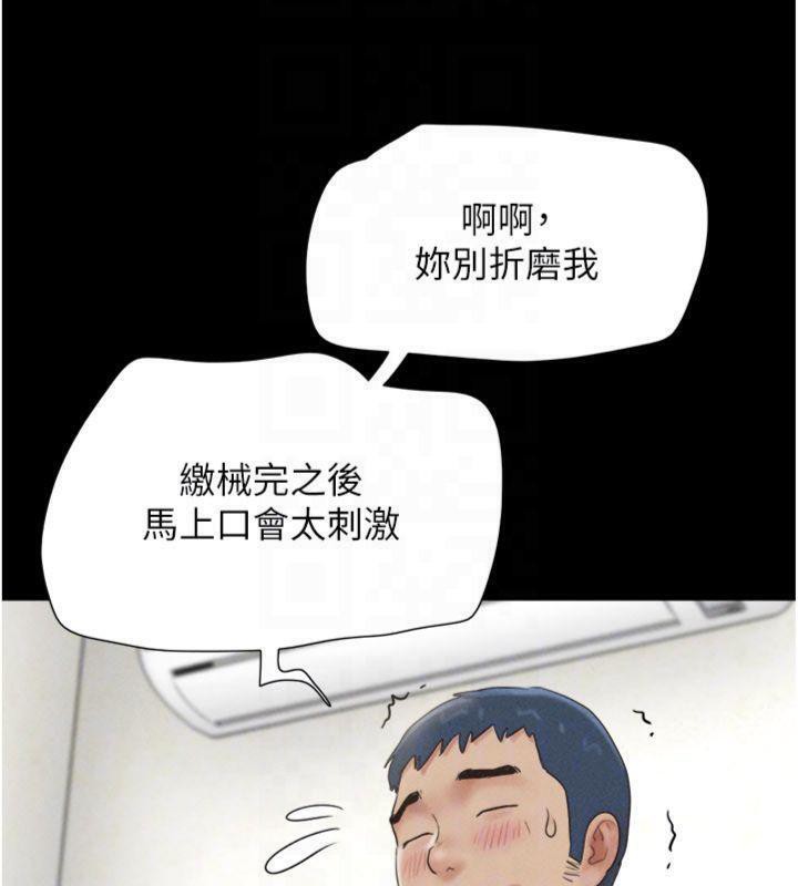 韶恩第69話-再度出現的彩恩