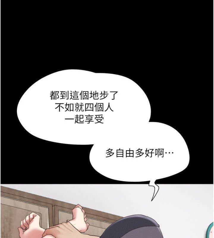 韶恩第69話-再度出現的彩恩