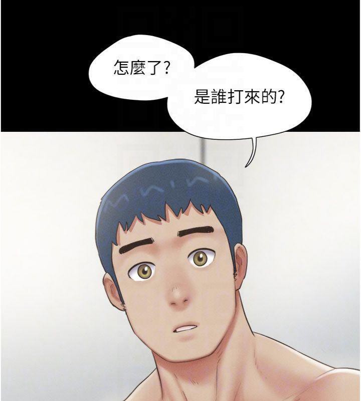 韶恩第69話-再度出現的彩恩