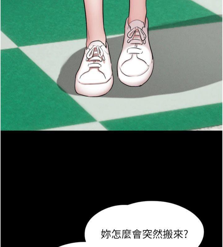 韶恩第69話-再度出現的彩恩
