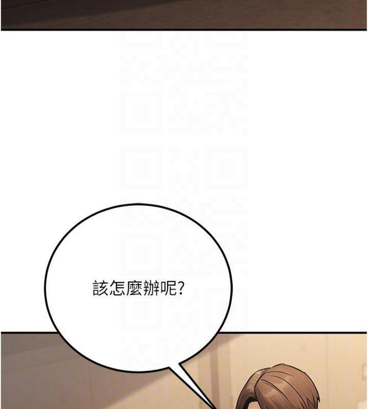公務員的桃色副業第37話-策畫輪姦的主謀是!?
