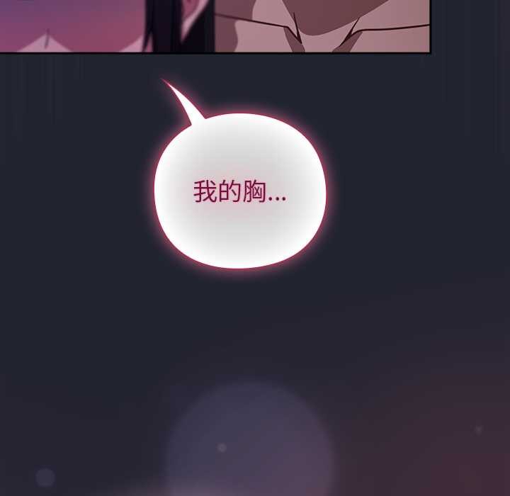 摸鱼生存指南第19話