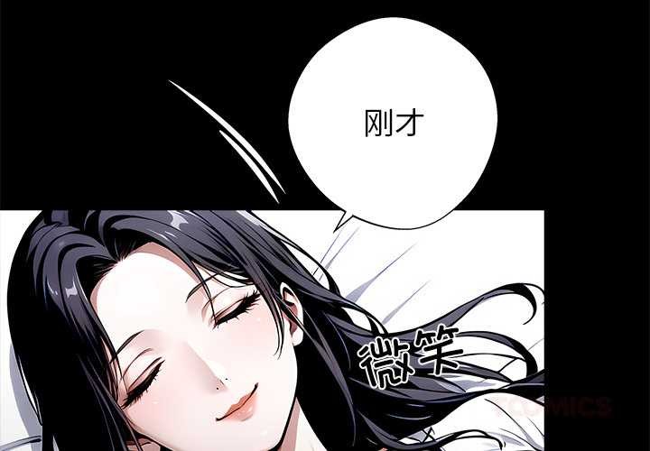 黑道X上班族第29話