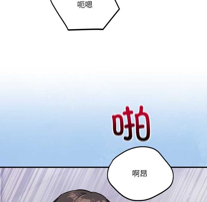 當狗不丟人第27話