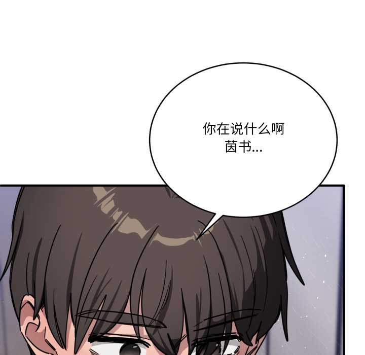当狗不丢人第27話