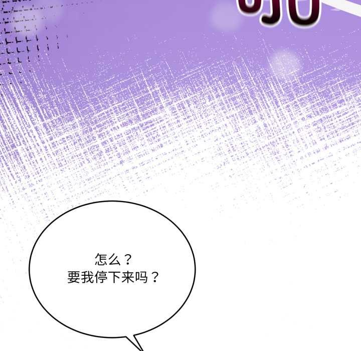 《当狗不丢人》第27话