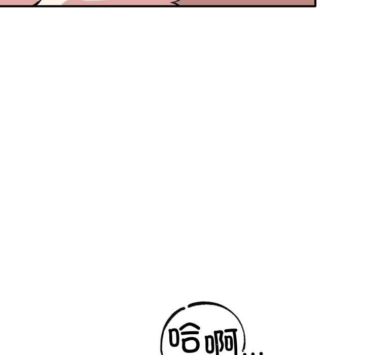 当狗不丢人第27話