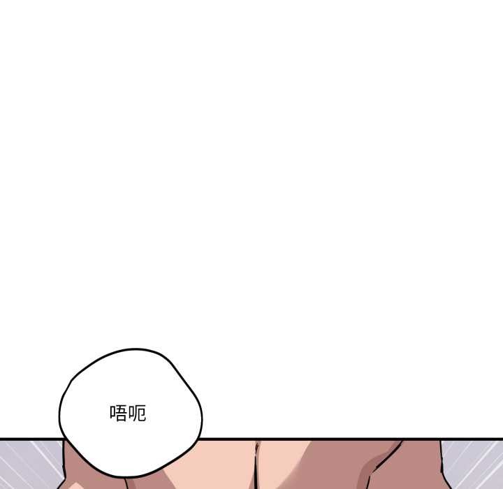 当狗不丢人第27話
