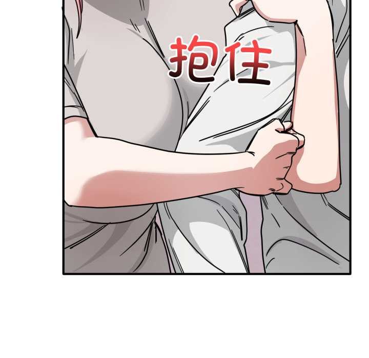 当狗不丢人第27話