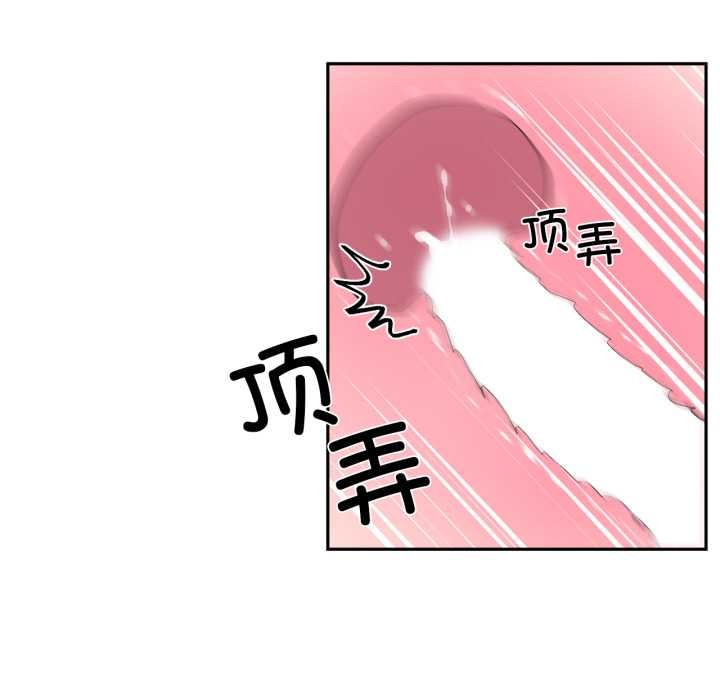 虚拟仙境第32話