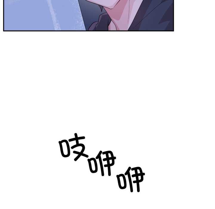 虚拟仙境第32話