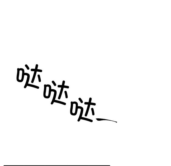 虚拟仙境第32話