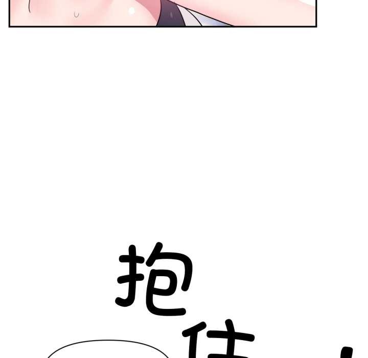 虛擬仙境第32話
