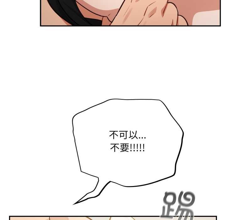 傻瓜病毒第41話