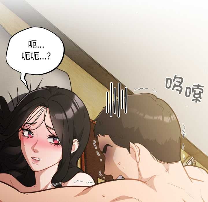 傻瓜病毒第41話