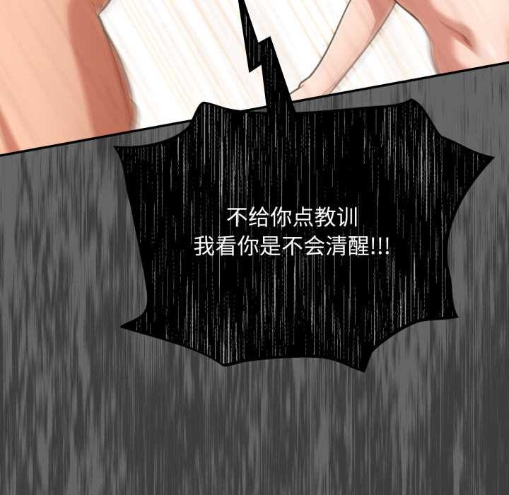 傻瓜病毒第41話