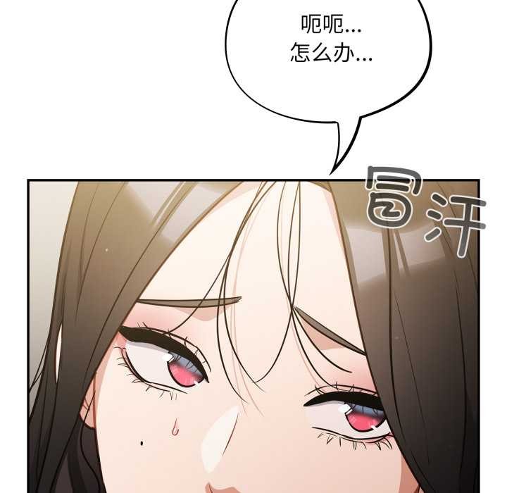 傻瓜病毒第41話