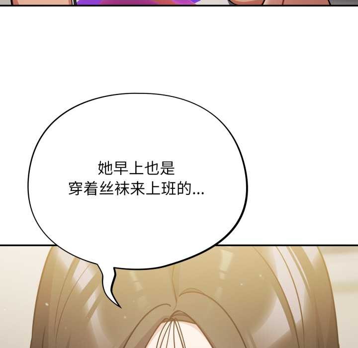 傻瓜病毒第41話