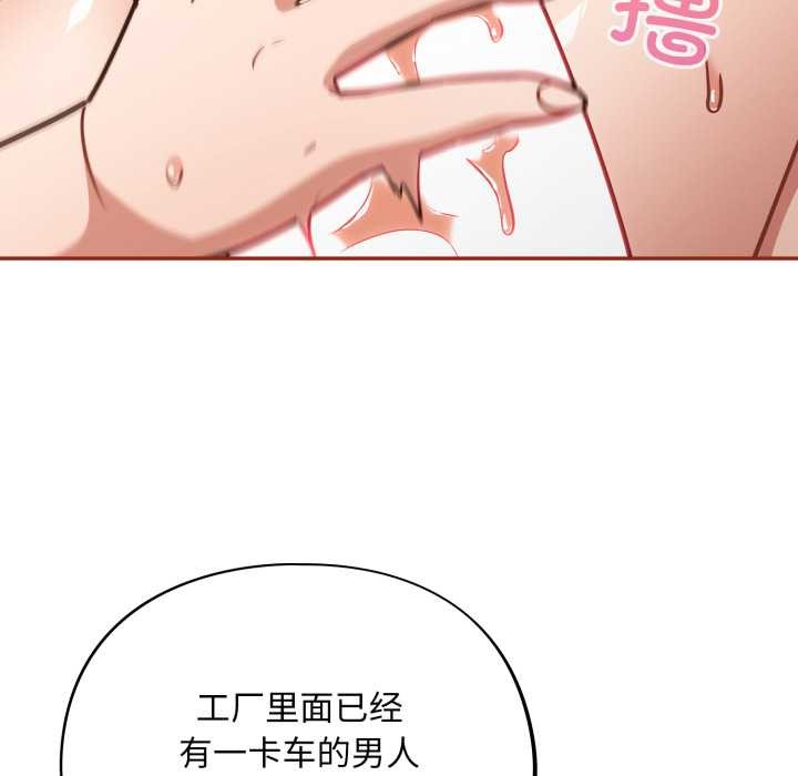 傻瓜病毒第41話