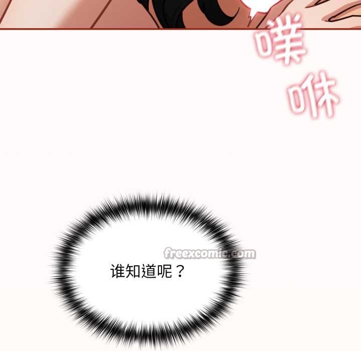 傻瓜病毒第41話