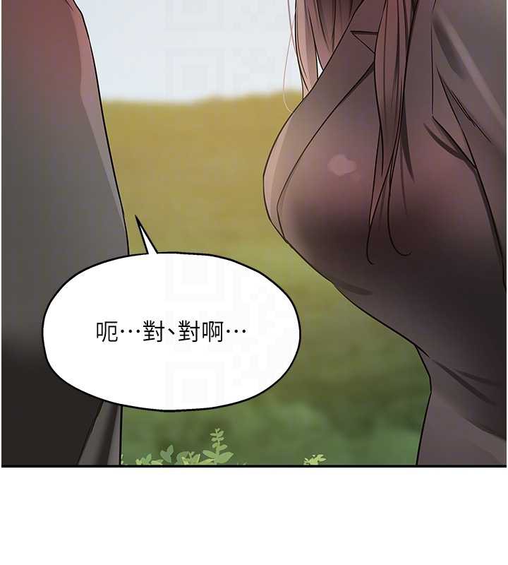 洞洞杂货店第146話-卸下洞洞儀式的幸福人生
