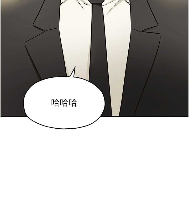 洞洞杂货店第146話-卸下洞洞儀式的幸福人生
