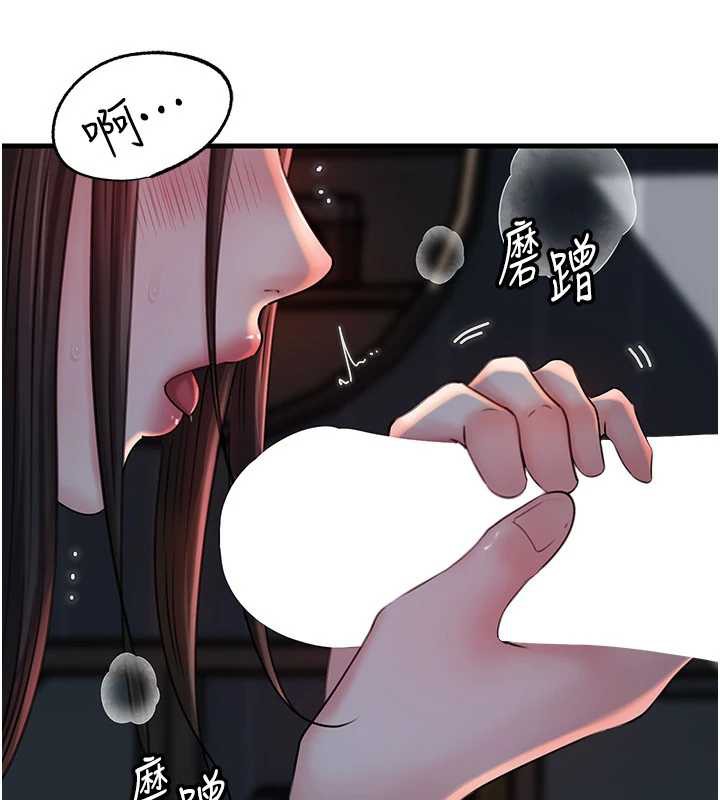岳母为何那样第73話-侵犯丈母娘的身體