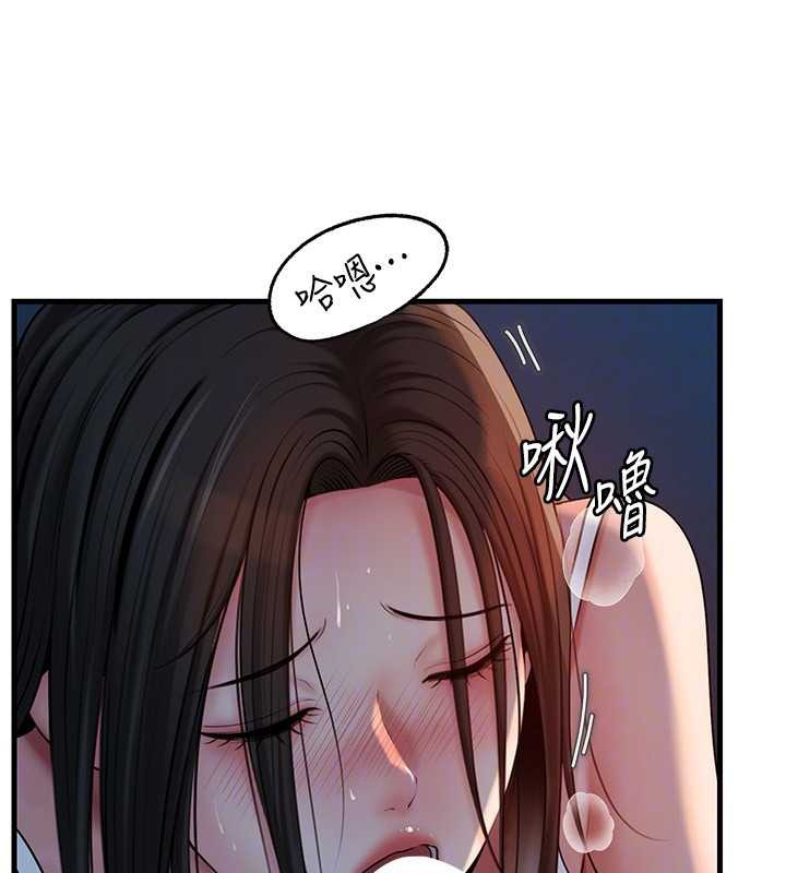 岳母为何那样第73話-侵犯丈母娘的身體