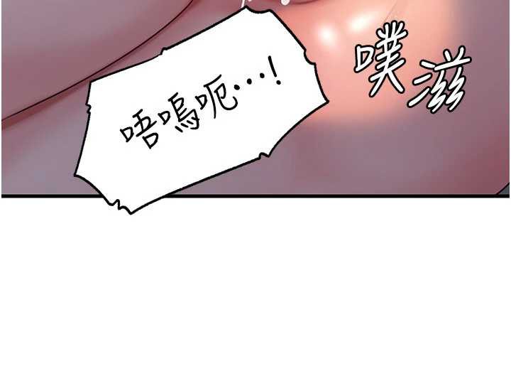 岳母为何那样第73話-侵犯丈母娘的身體