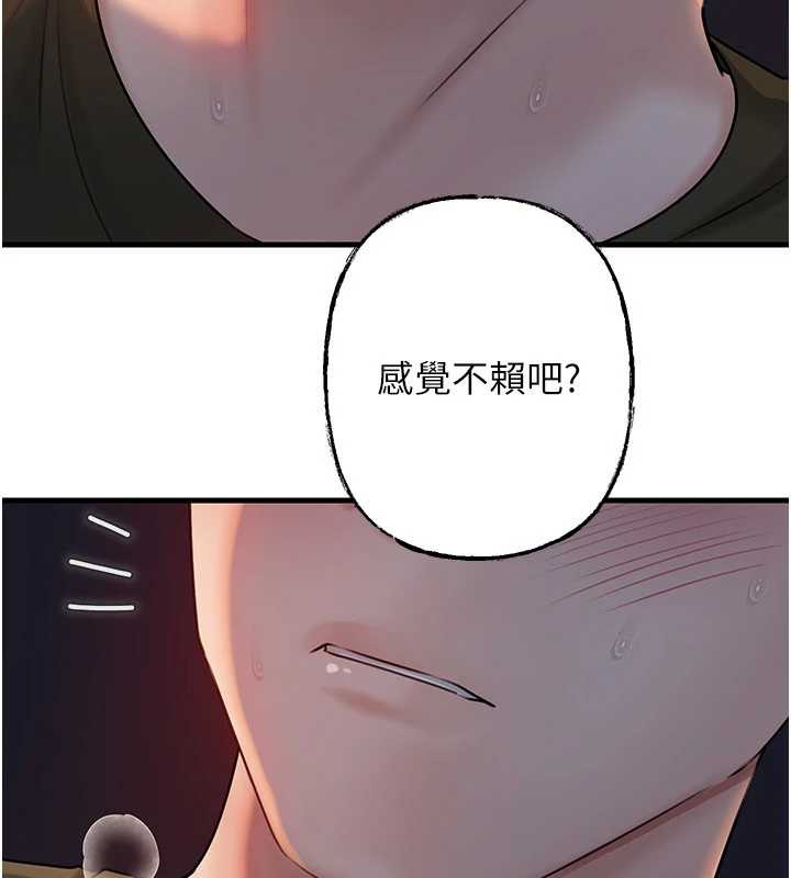 岳母为何那样第73話-侵犯丈母娘的身體