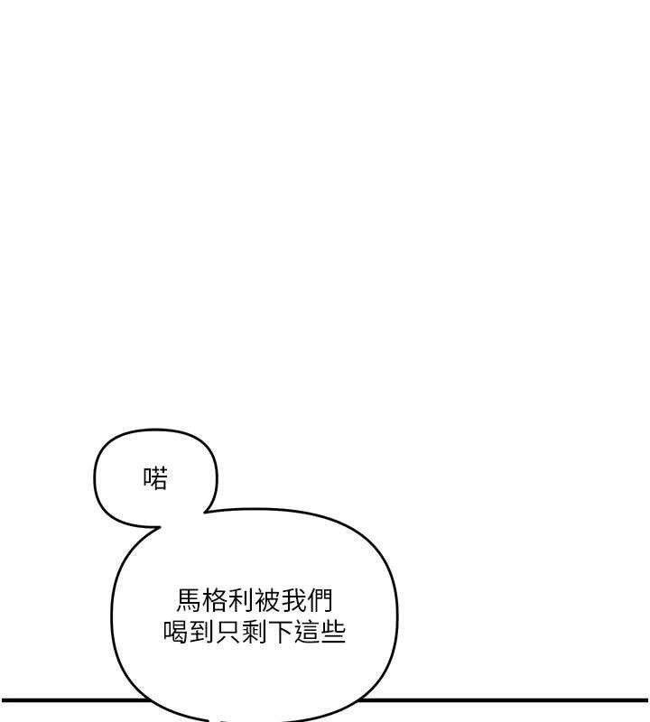 玩转学姊第81話-初次切磋火辣新面孔