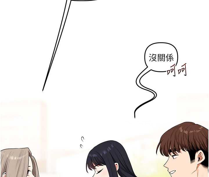 《玩转学姊》第81话-初次切磋火辣新面孔