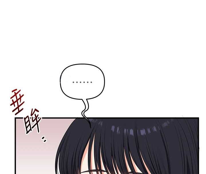 《玩转学姊》第81话-初次切磋火辣新面孔