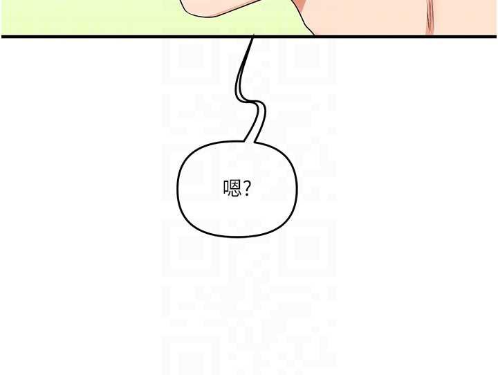 玩转学姊第81話-初次切磋火辣新面孔