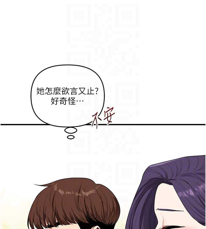 《玩转学姊》第81话-初次切磋火辣新面孔
